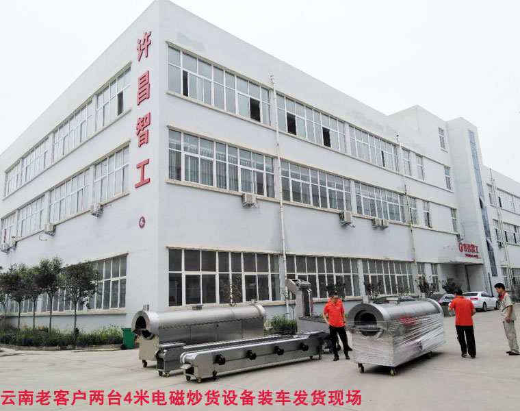 裝車發(fā)貨現(xiàn)場