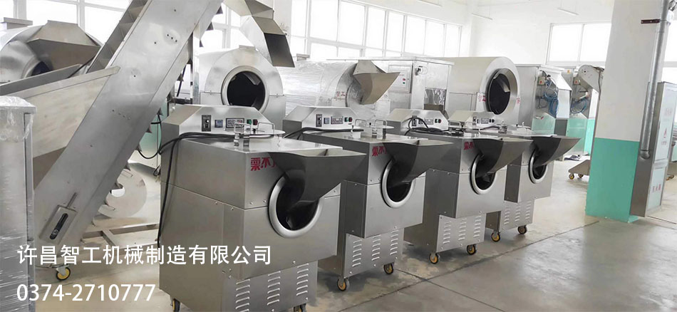 栗不了定制炒板栗機