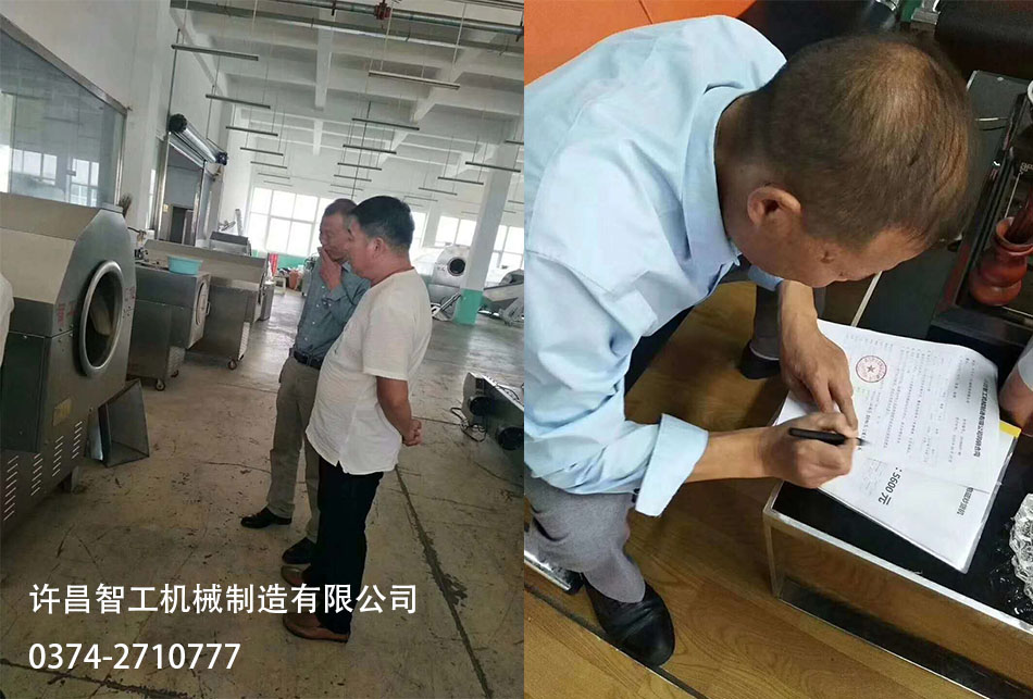 許昌王總訂購(gòu)炒芝麻設(shè)備