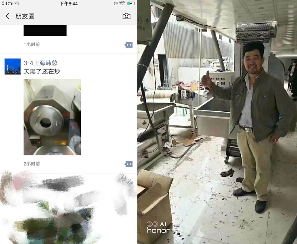 許昌智工炒貨機(jī)怎么樣