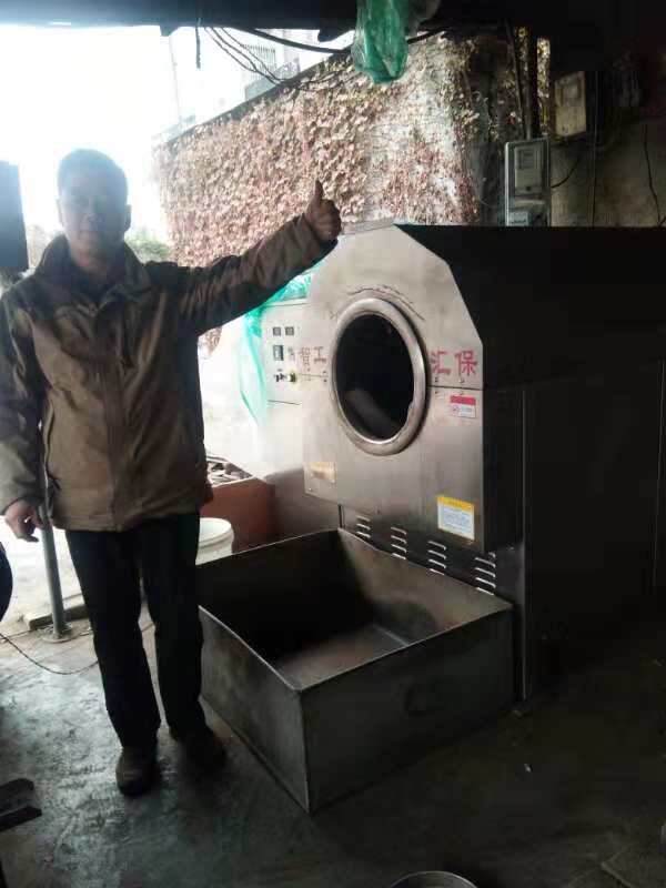 許昌智工炒貨機(jī)