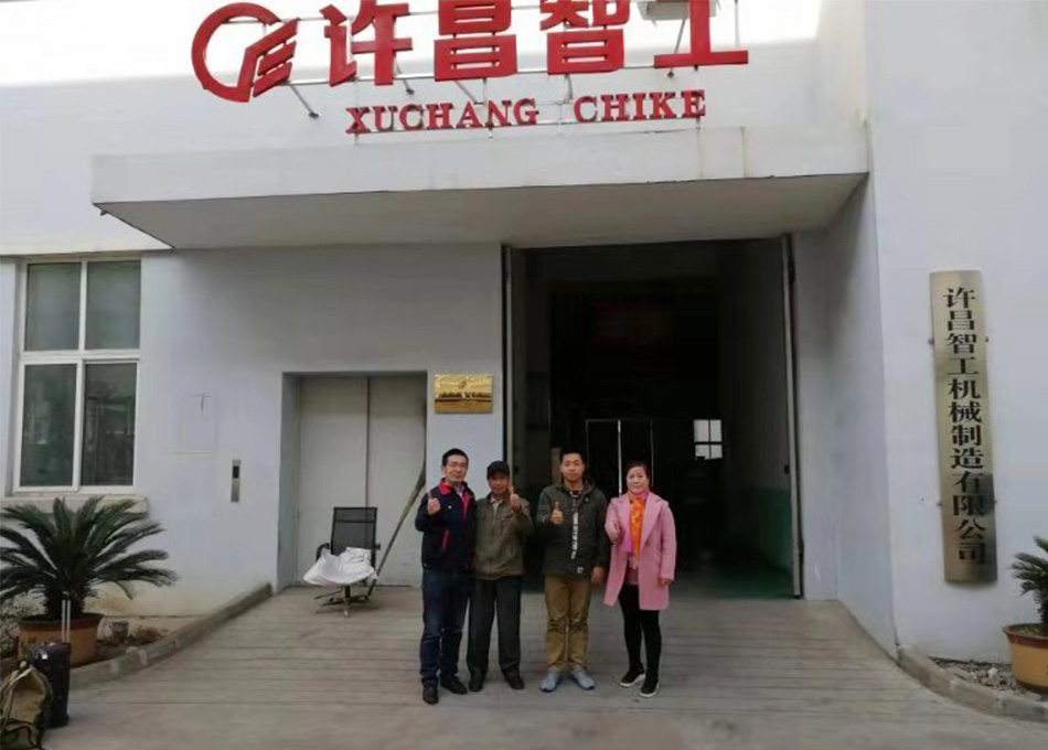 許昌智工炒貨機(jī)