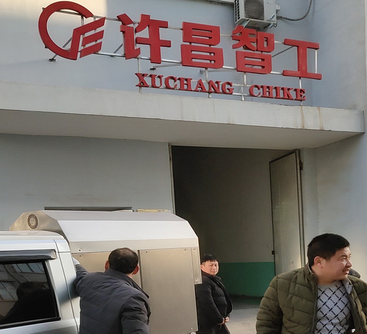 自動(dòng)炒貨機(jī)