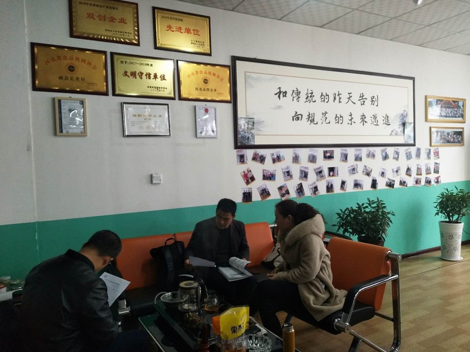 福建多功能炒貨機(jī)