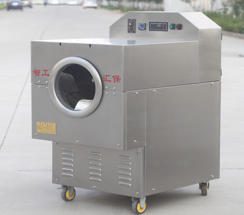 電磁炒貨機(jī)