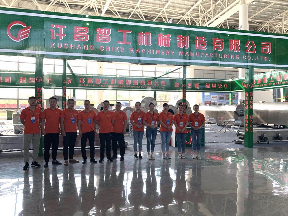 自動(dòng)炒貨機(jī)