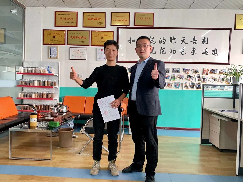 多功能炒貨機(jī)