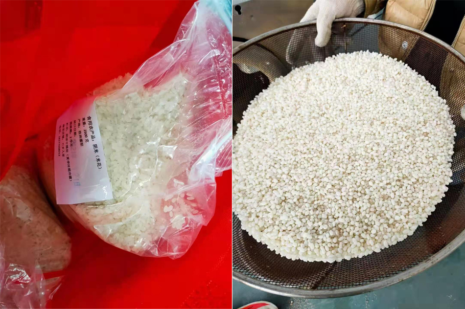 電磁炒貨機(jī)