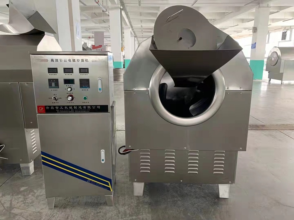 電磁炒貨機(jī)