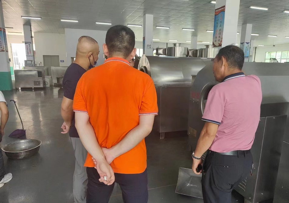 電磁炒貨機(jī)